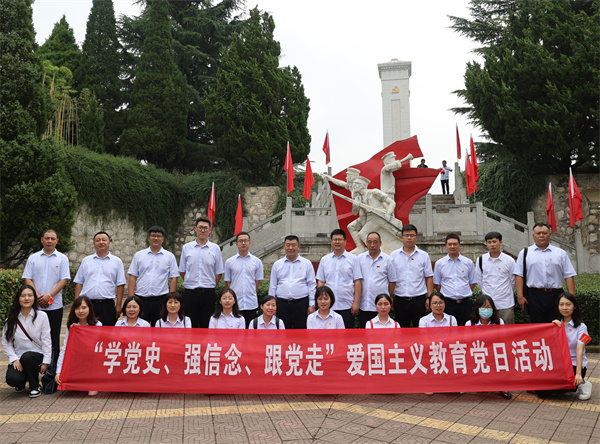 學黨史、強信念、跟黨走 ——公司紀委聯合第六、第七黨支部開展主題教育學習活動